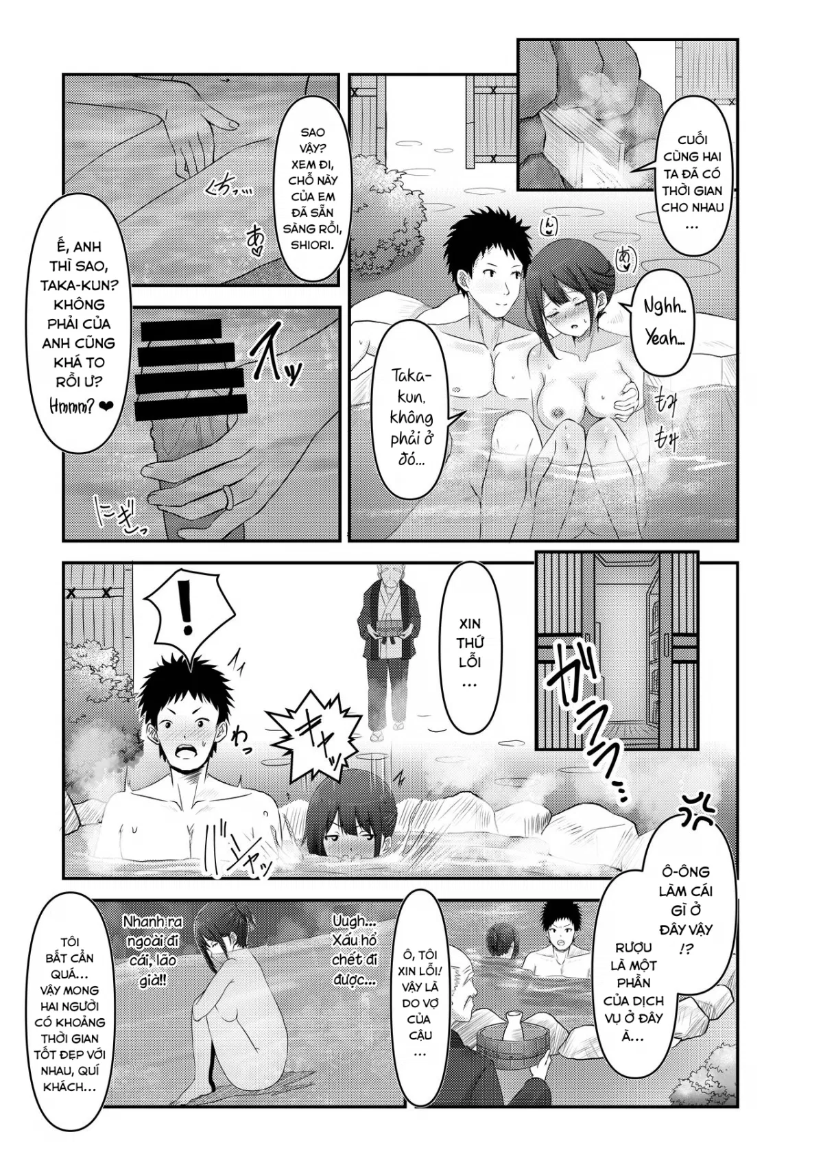 hitozuma-shiori-ga-onsen-ryokou-de-ntrta-hi-chap-0-6 integer