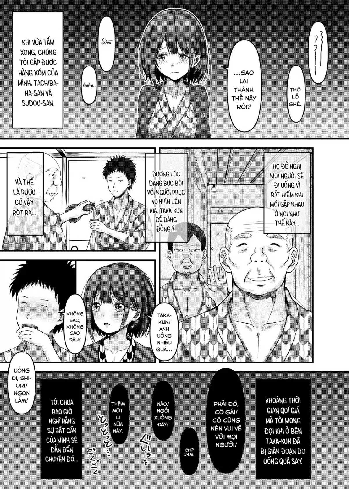 hitozuma-shiori-ga-onsen-ryokou-de-ntrta-hi-chap-0-8 integer