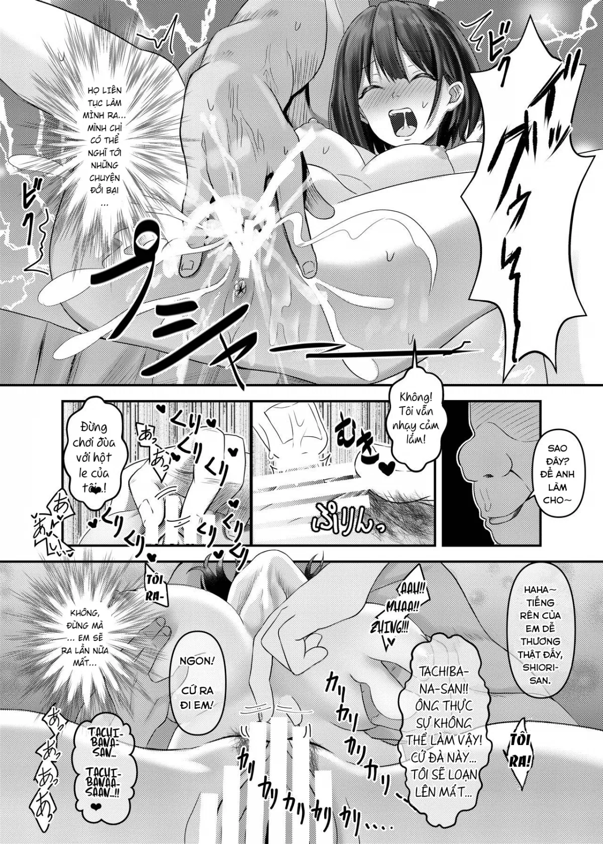 hitozuma-shiori-ga-onsen-ryokou-de-ntrta-hi-chap-0-19 integer
