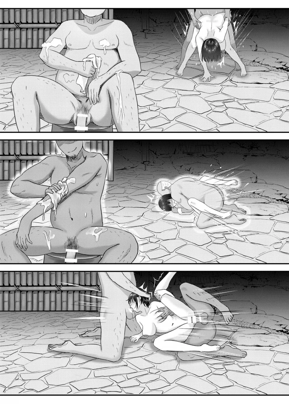 hitozuma-shiori-ga-onsen-ryokou-de-ntrta-hi-chap-0-25 integer