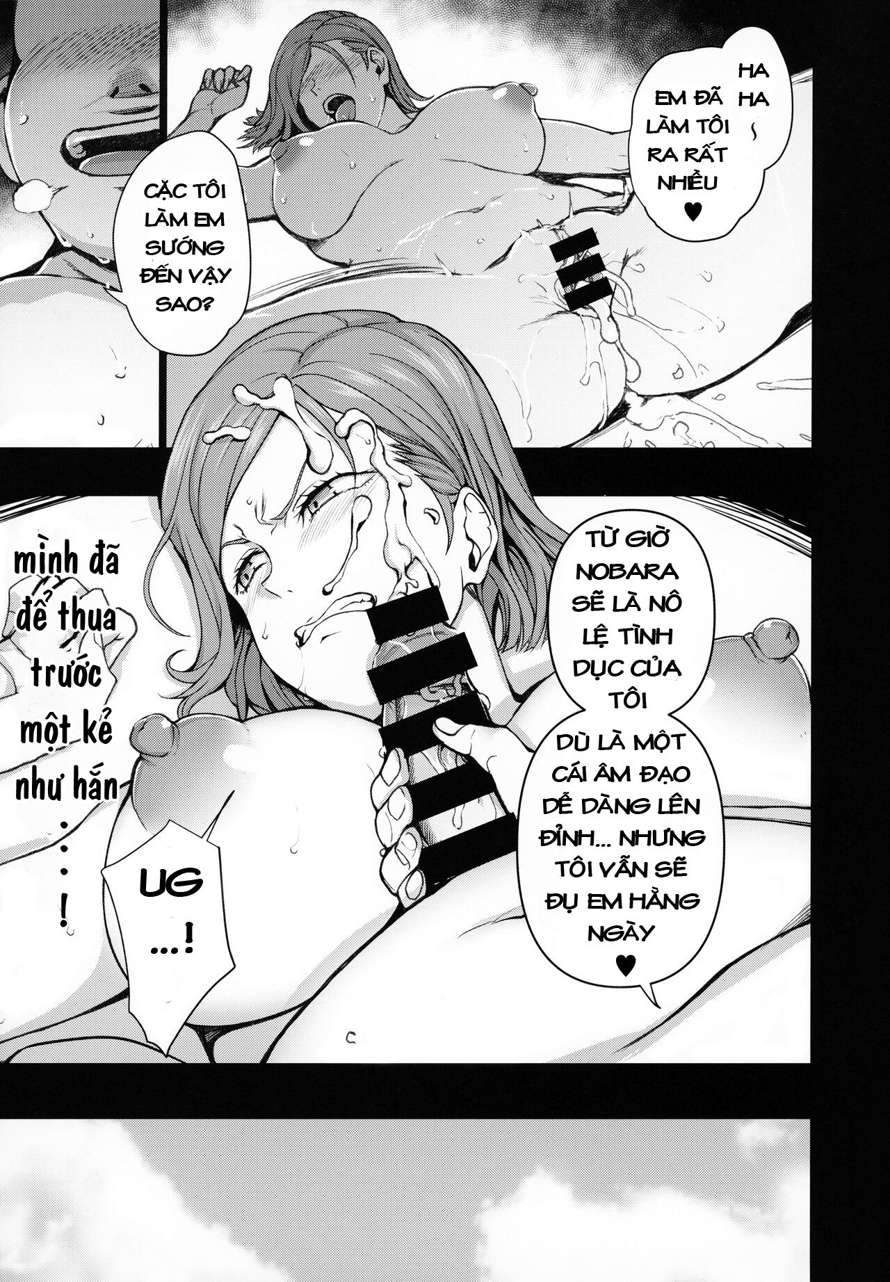 dakuon-jujutsu-saimin-chap-0-14 integer