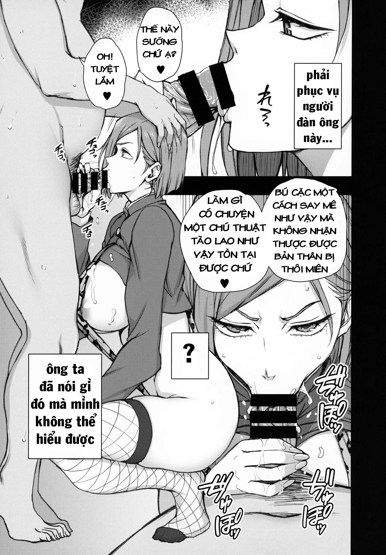 dakuon-jujutsu-saimin-chap-0-16 integer