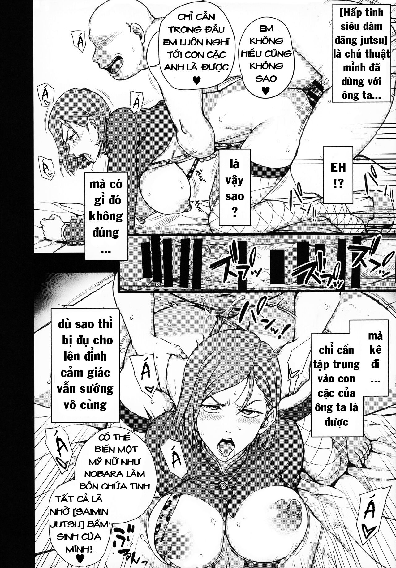 dakuon-jujutsu-saimin-chap-0-17 integer