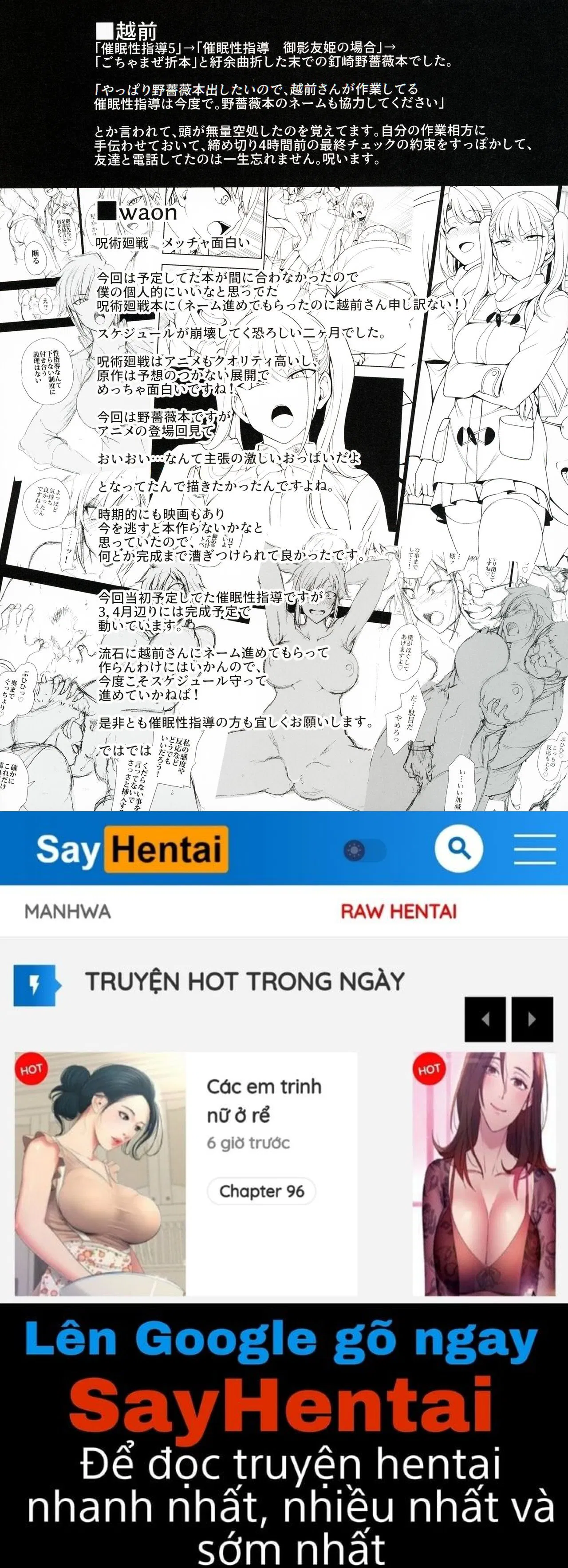 dakuon-jujutsu-saimin-chap-0-25 integer