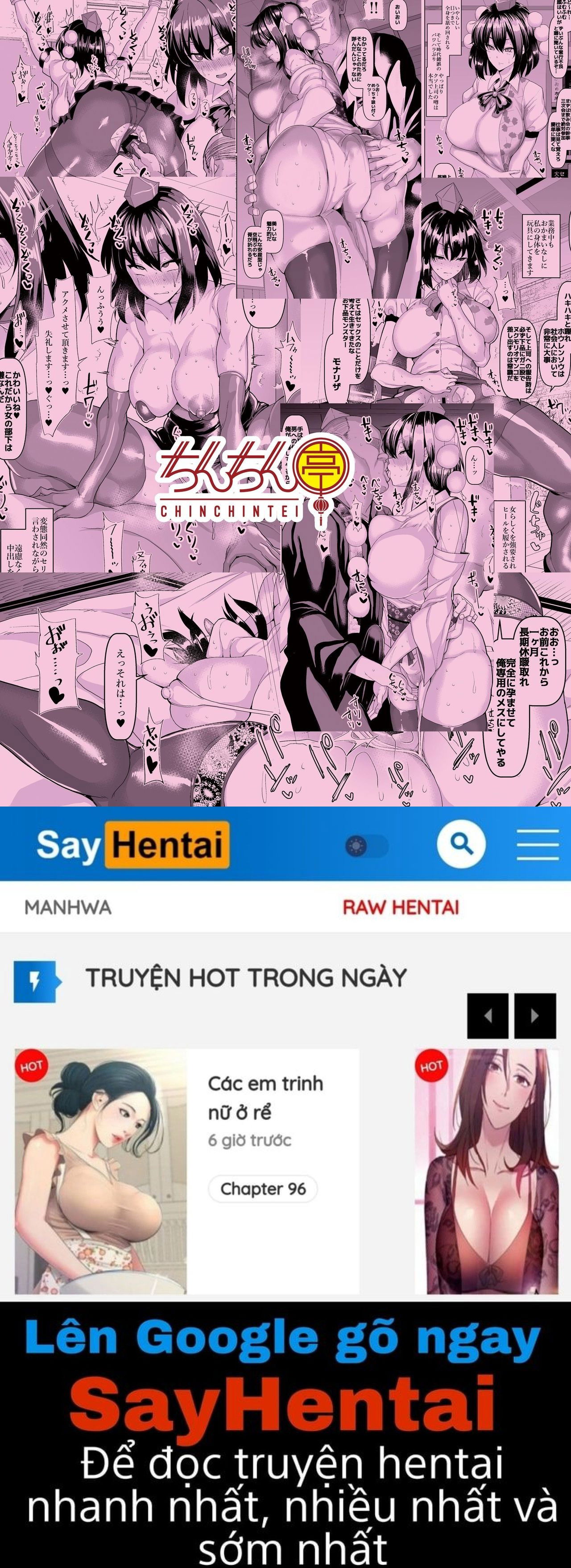 kiyoku-tadashiku-tanoshii-shokuba-chap-0-29 integer