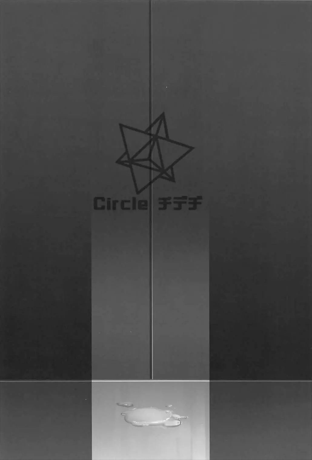 ryoujoku-teki-de-lolical-desu-chap-0-23 integer