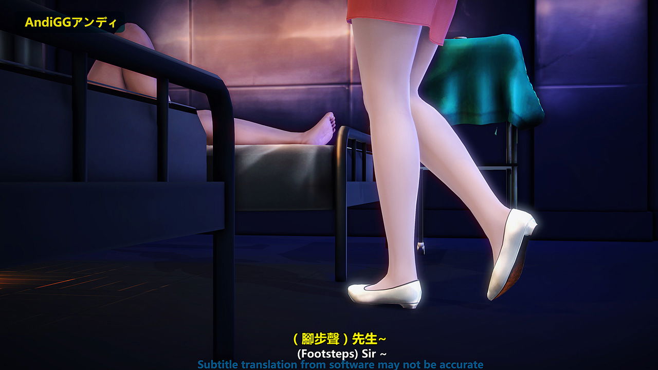 the-last-night-chap-1-4 integer