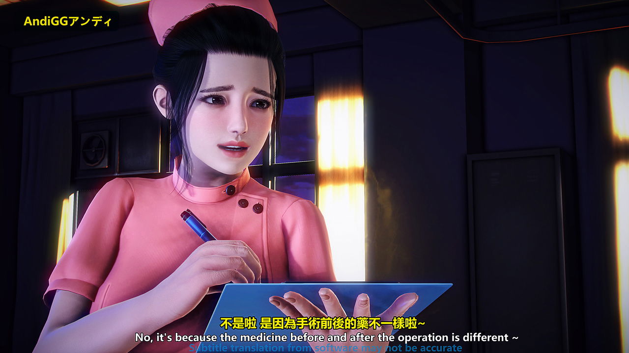 the-last-night-chap-1-13 integer