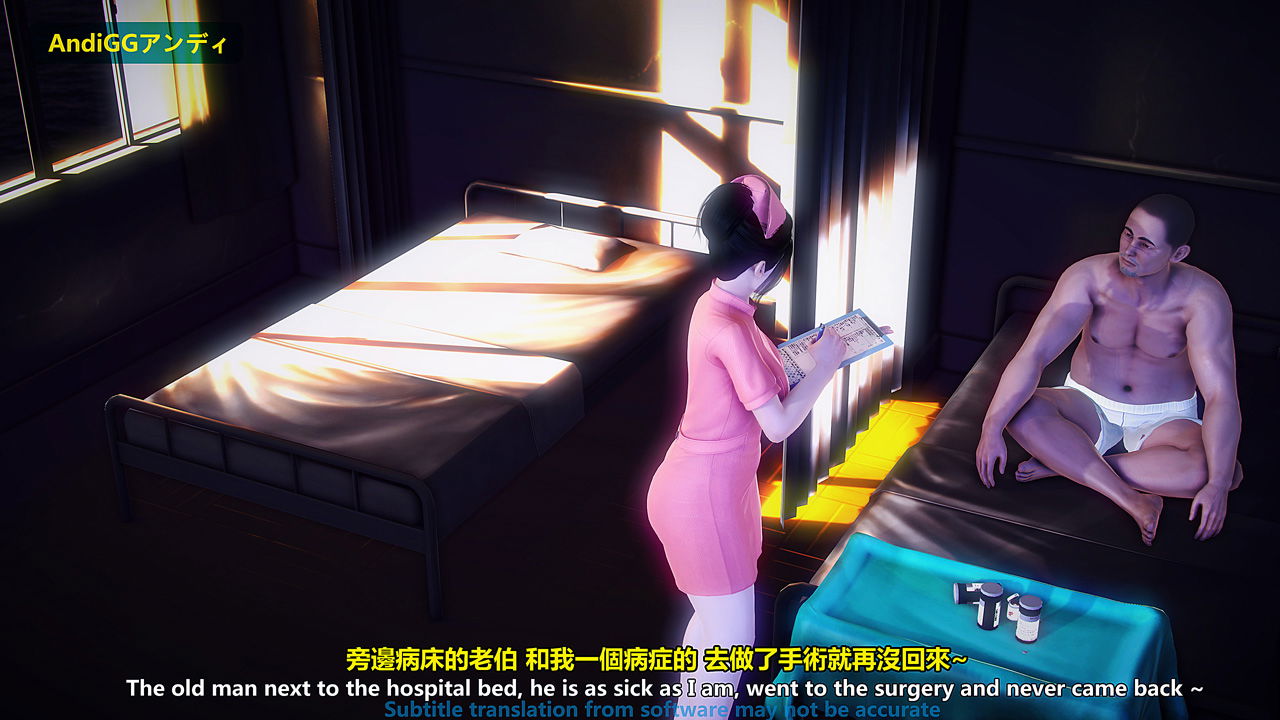 the-last-night-chap-1-14 integer