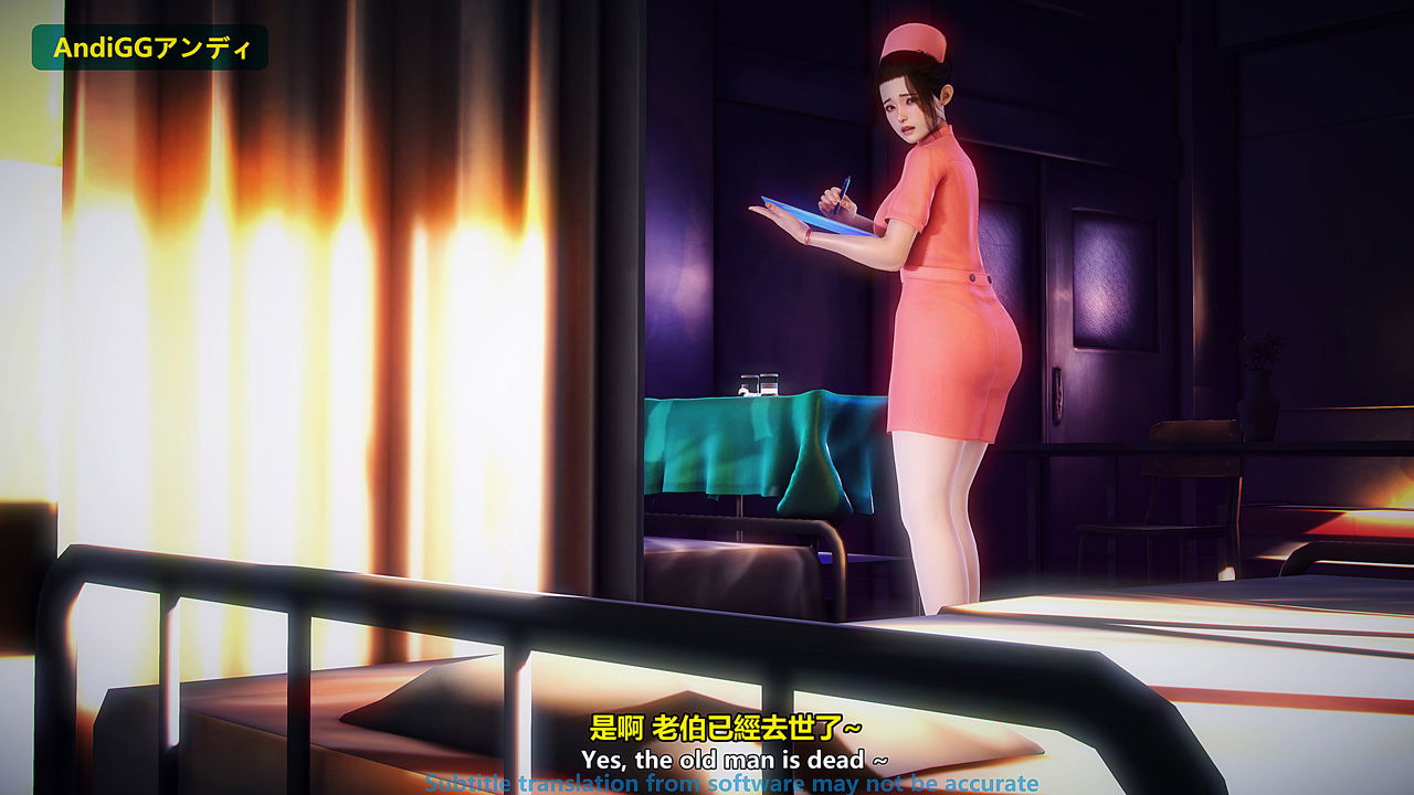 the-last-night-chap-1-15 integer