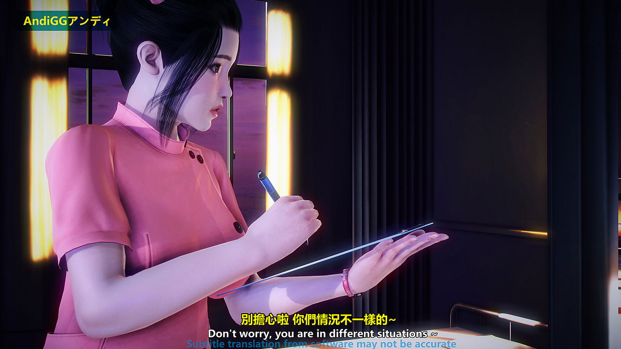 the-last-night-chap-1-16 integer