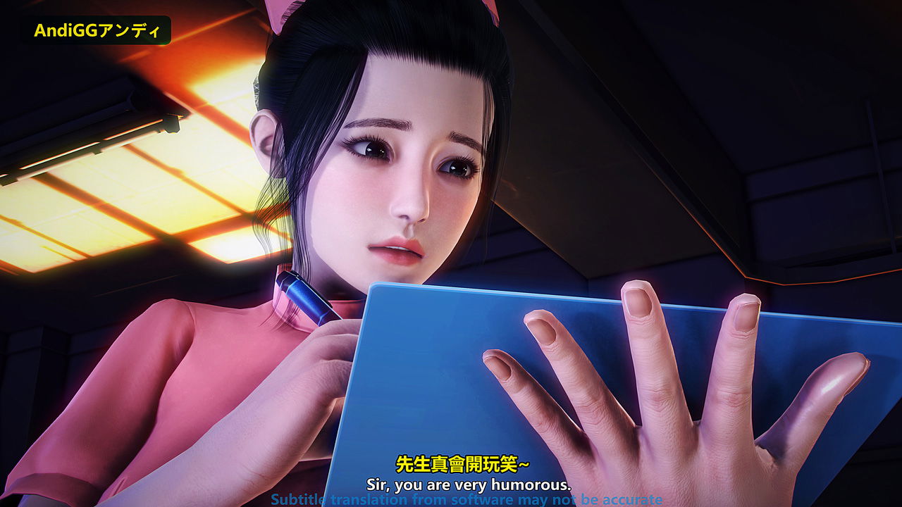 the-last-night-chap-1-18 integer