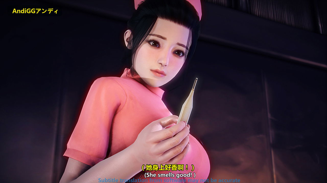 the-last-night-chap-1-23 integer