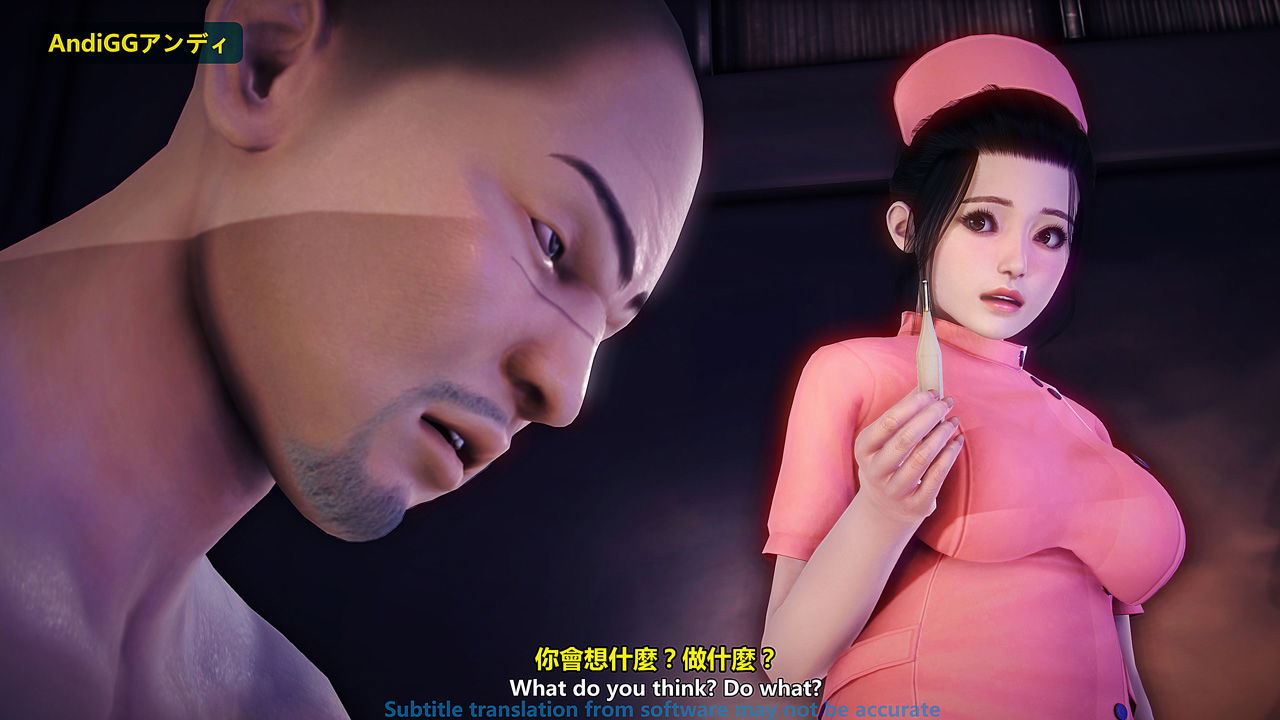 the-last-night-chap-1-26 integer