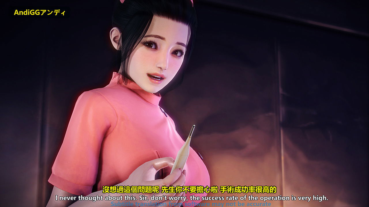 the-last-night-chap-1-27 integer