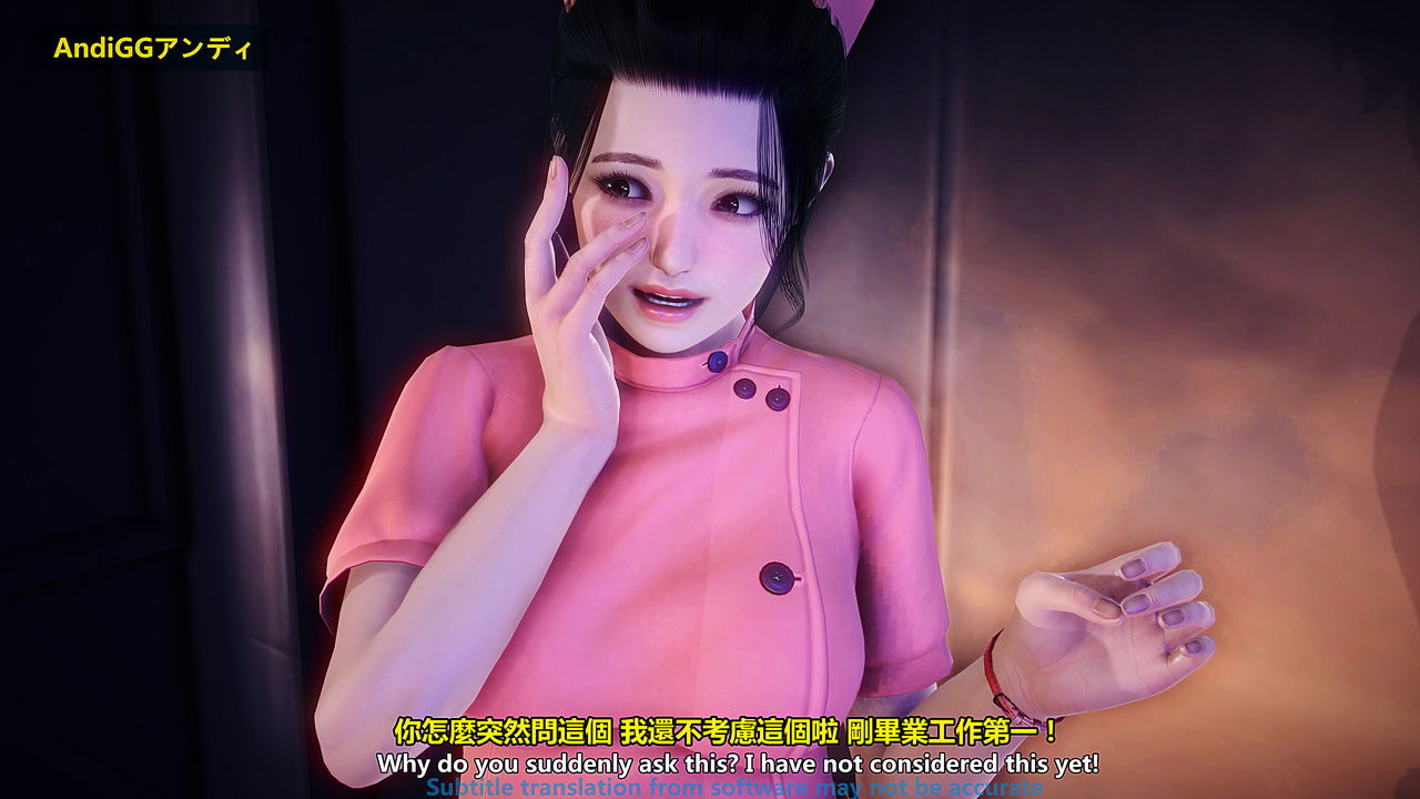 the-last-night-chap-1-29 integer