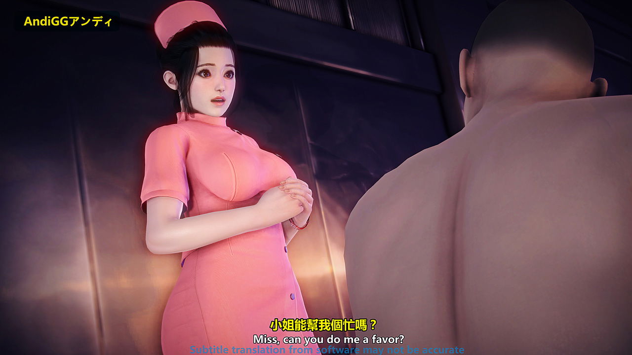 the-last-night-chap-1-31 integer