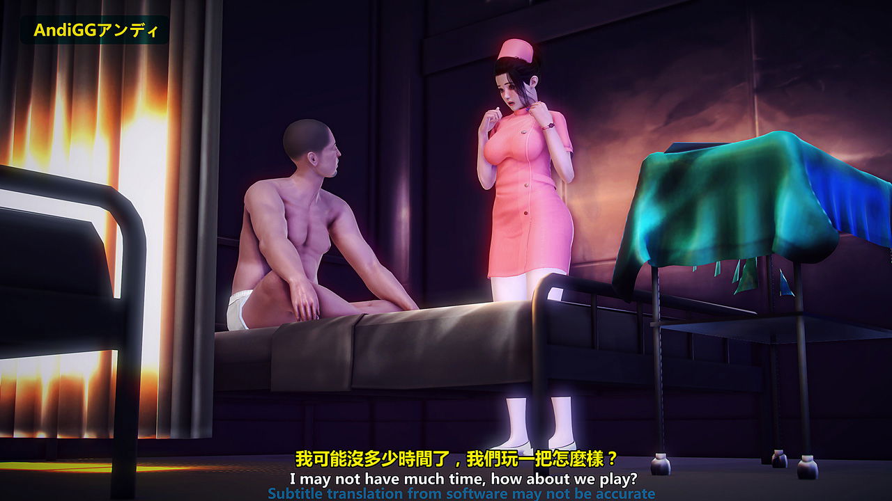 the-last-night-chap-1-32 integer