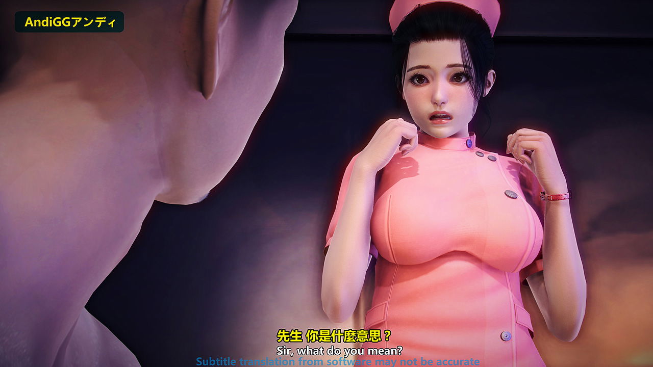 the-last-night-chap-1-33 integer