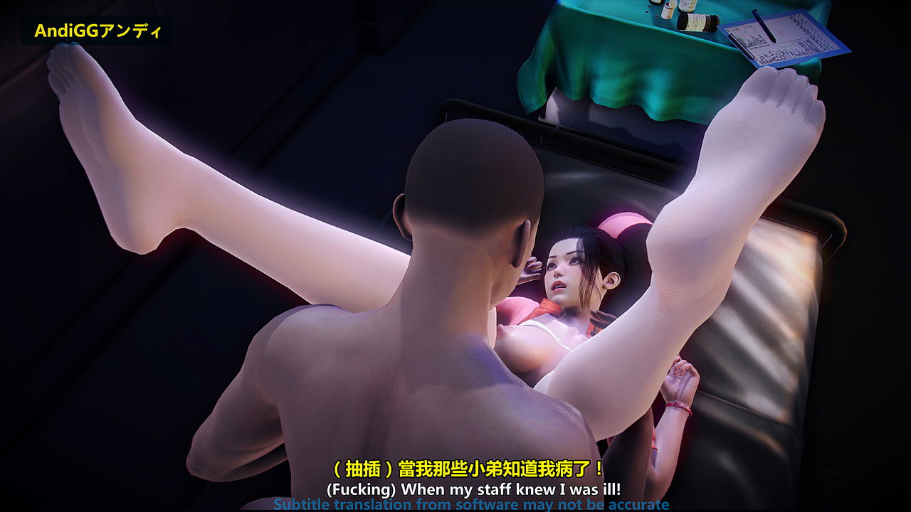 the-last-night-chap-1-89 integer