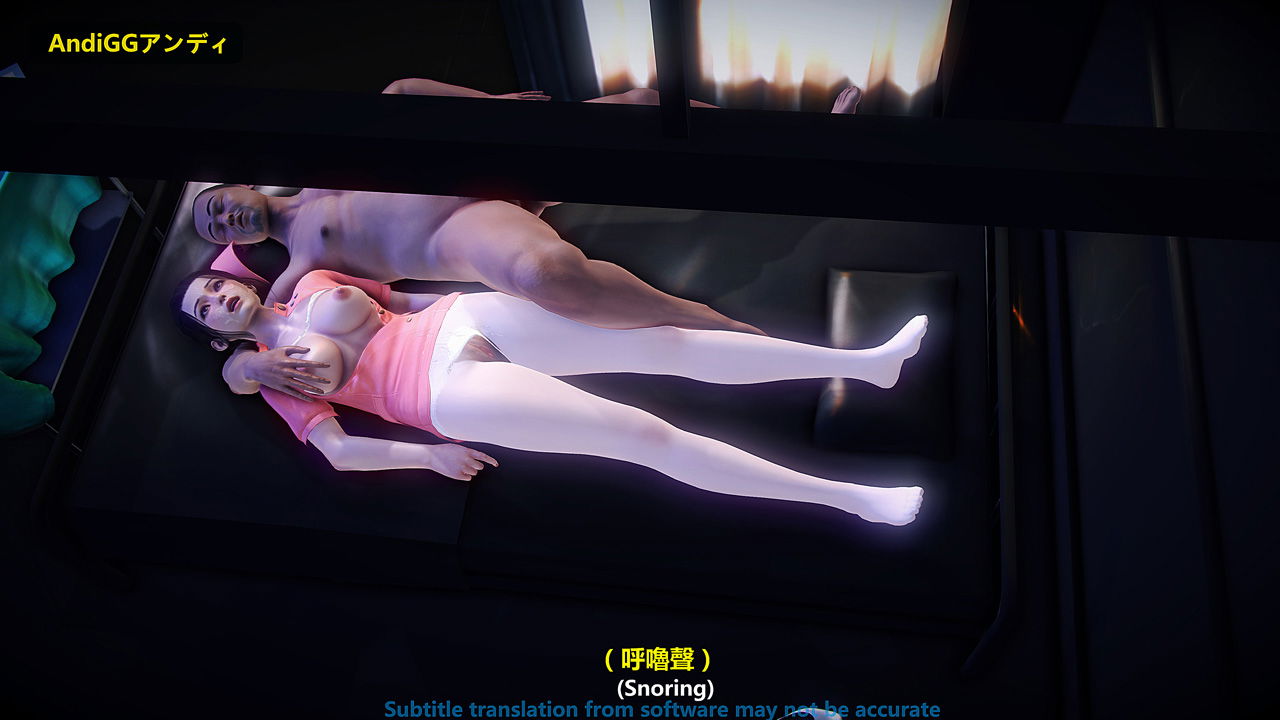 the-last-night-chap-1-120 integer