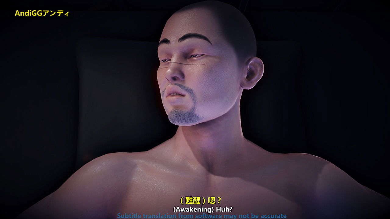 the-last-night-chap-1-121 integer