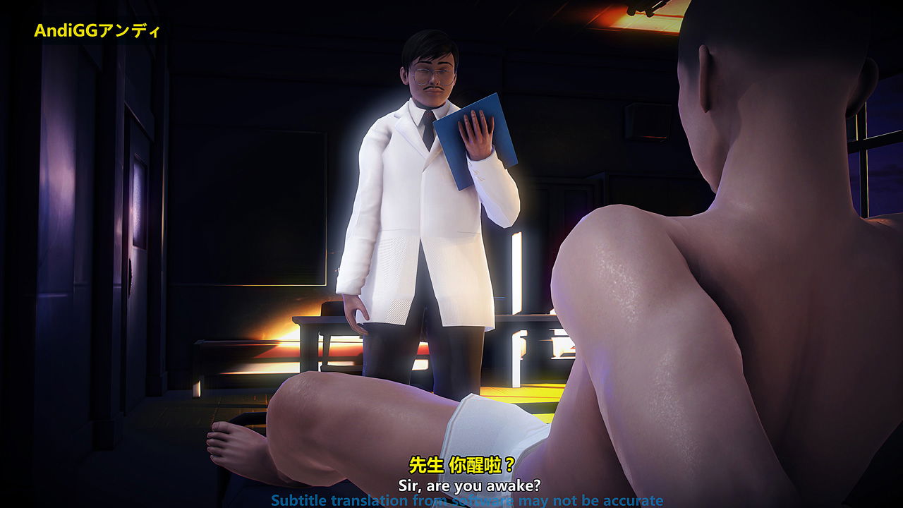 the-last-night-chap-1-123 integer