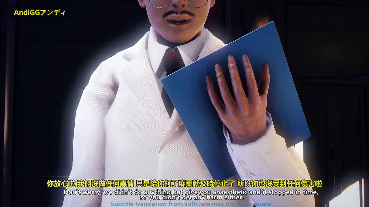 the-last-night-chap-1-127 integer