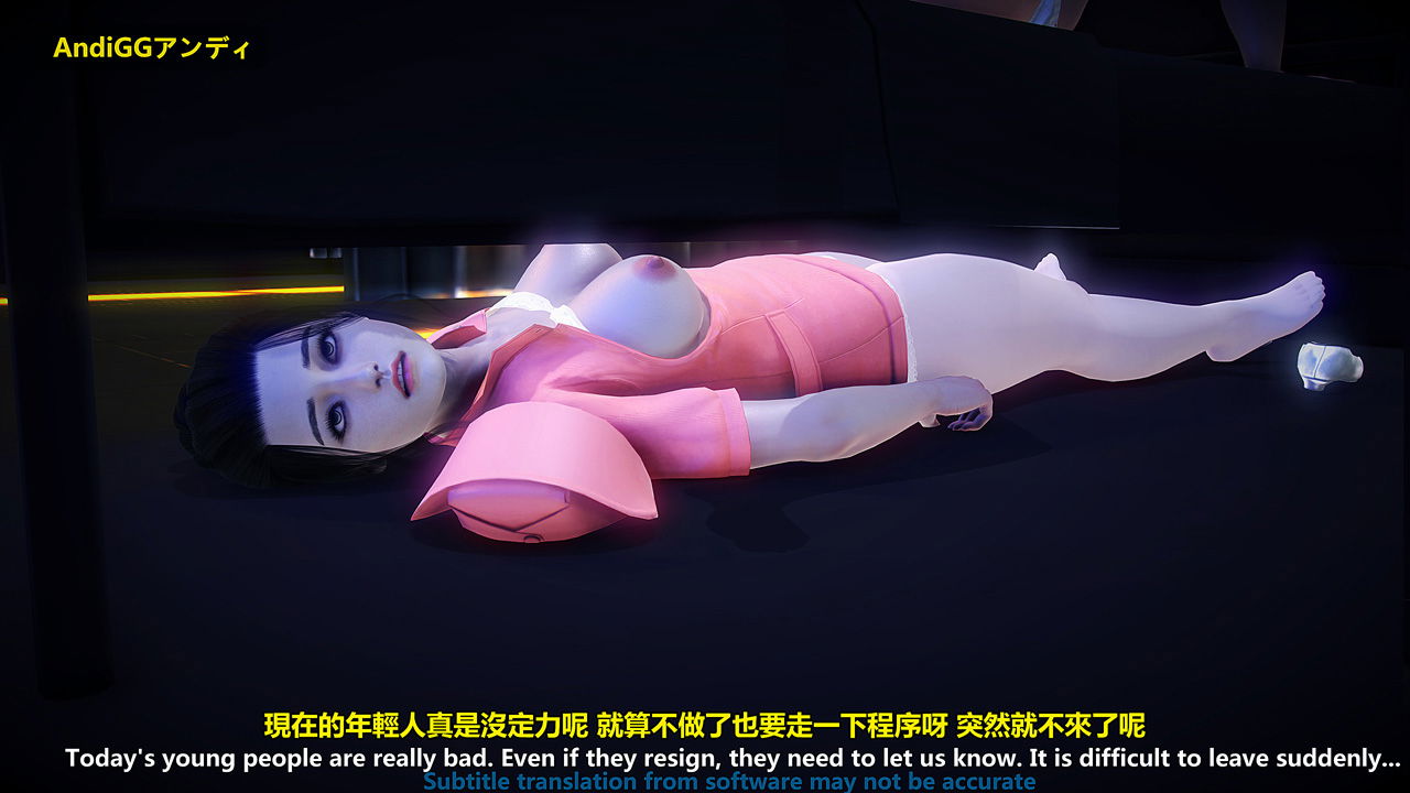 the-last-night-chap-1-134 integer