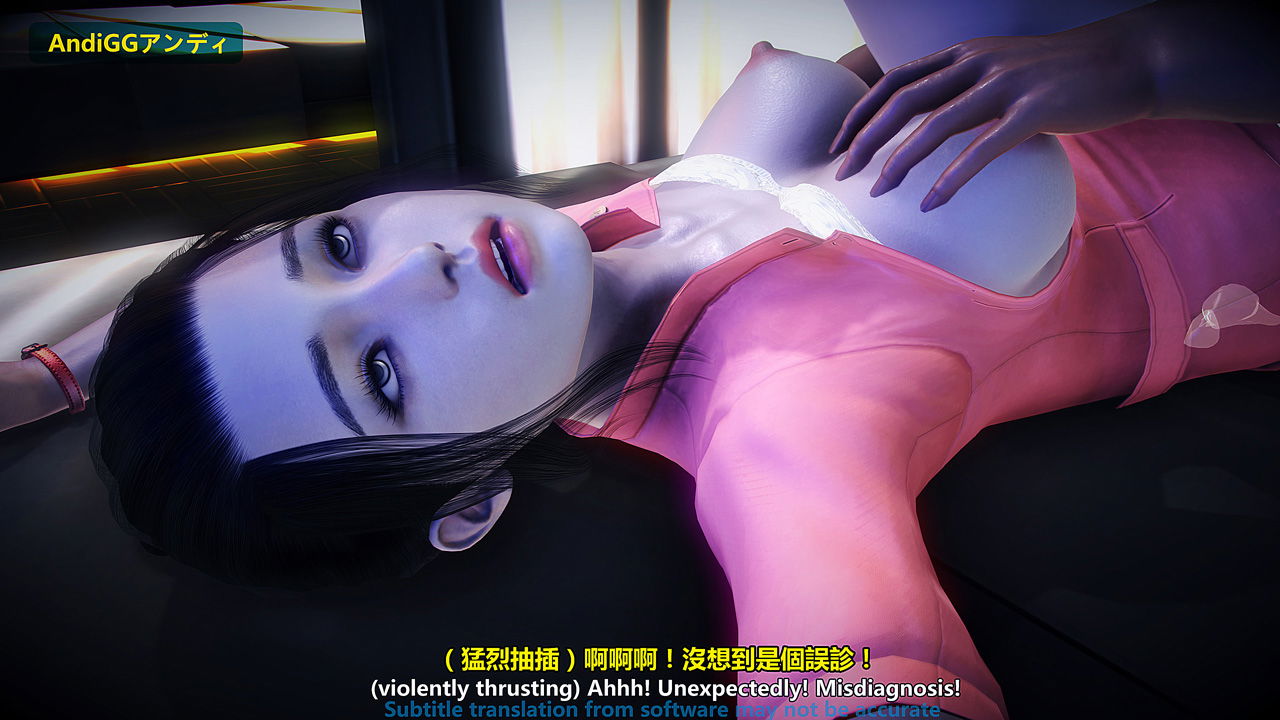 the-last-night-chap-2-2 integer