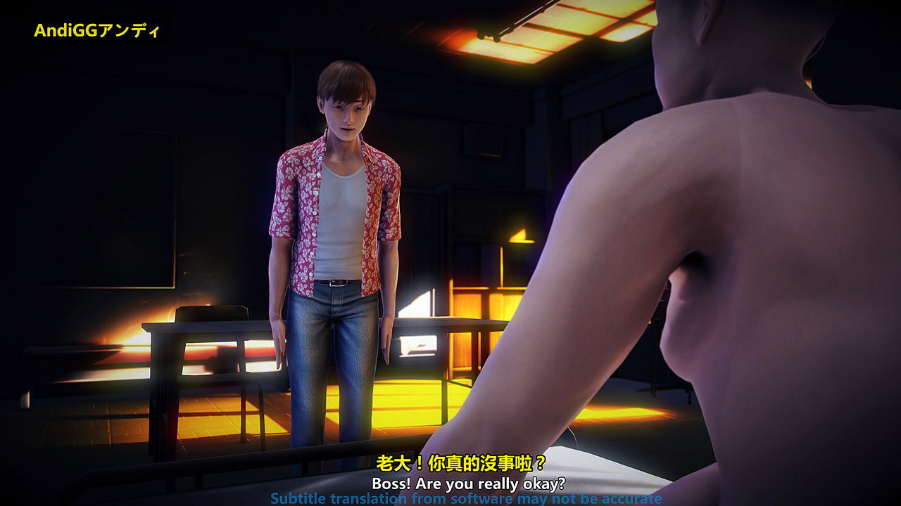 the-last-night-chap-2-12 integer