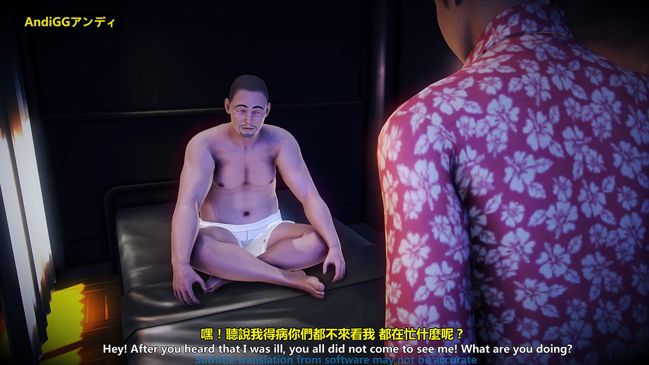 the-last-night-chap-2-13 integer