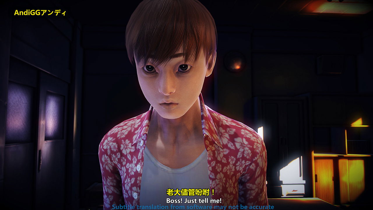 the-last-night-chap-2-17 integer