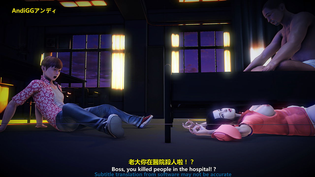 the-last-night-chap-2-19 integer