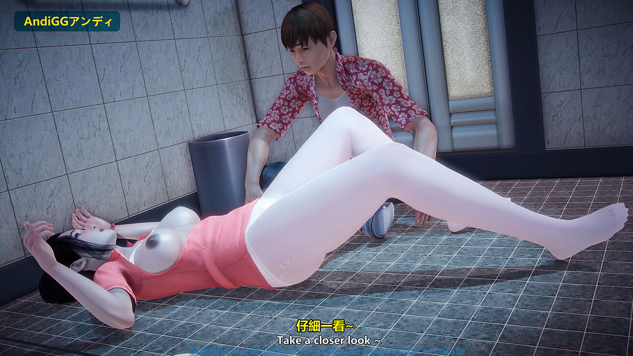 the-last-night-chap-2-26 integer