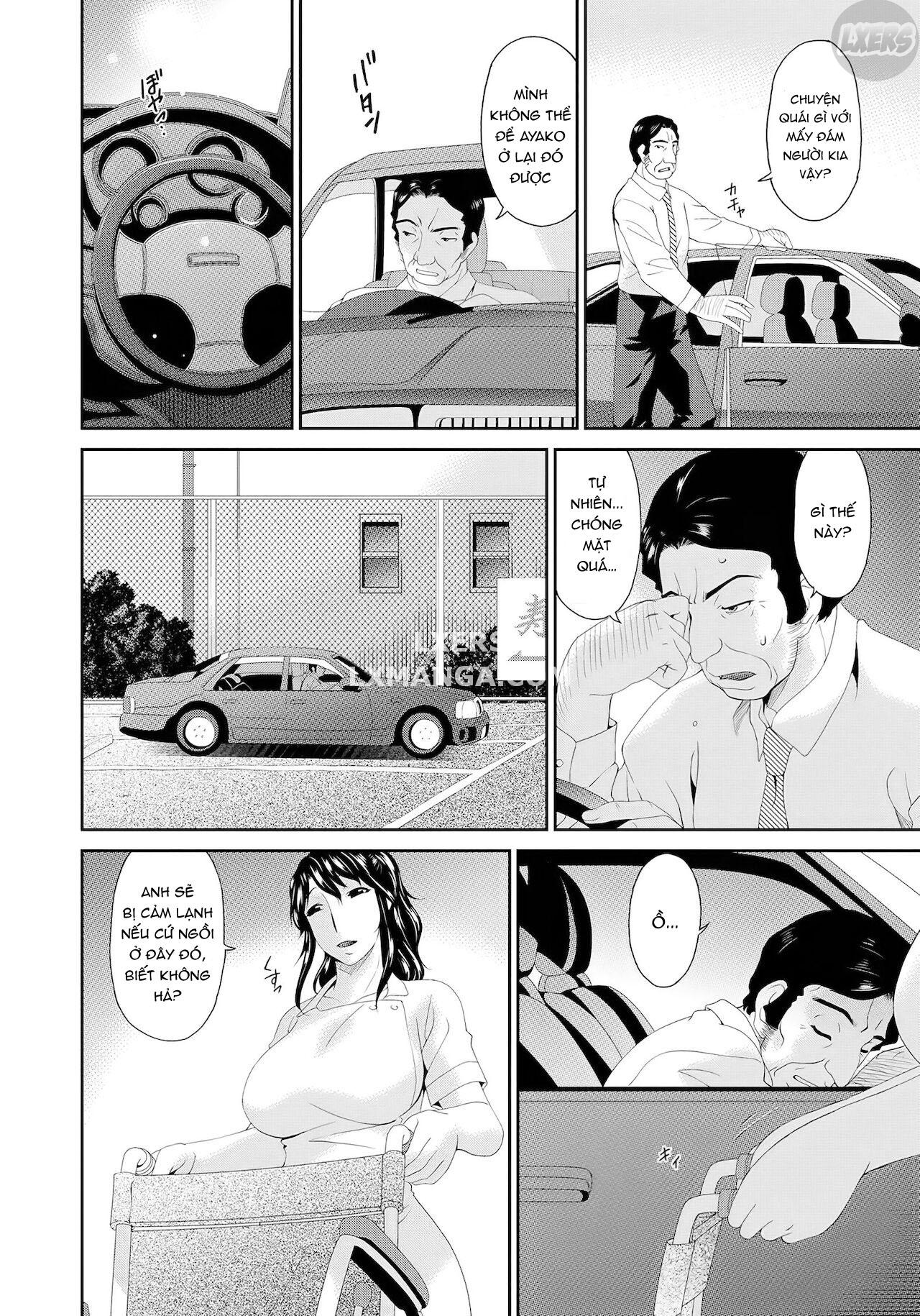 kaigo-dorei-chap-6-3 integer