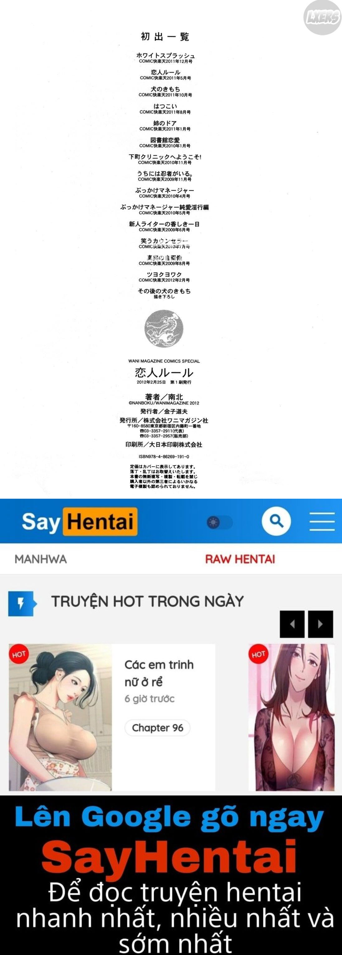 koibito-rule-for-sweet-lover-chap-13-23 integer