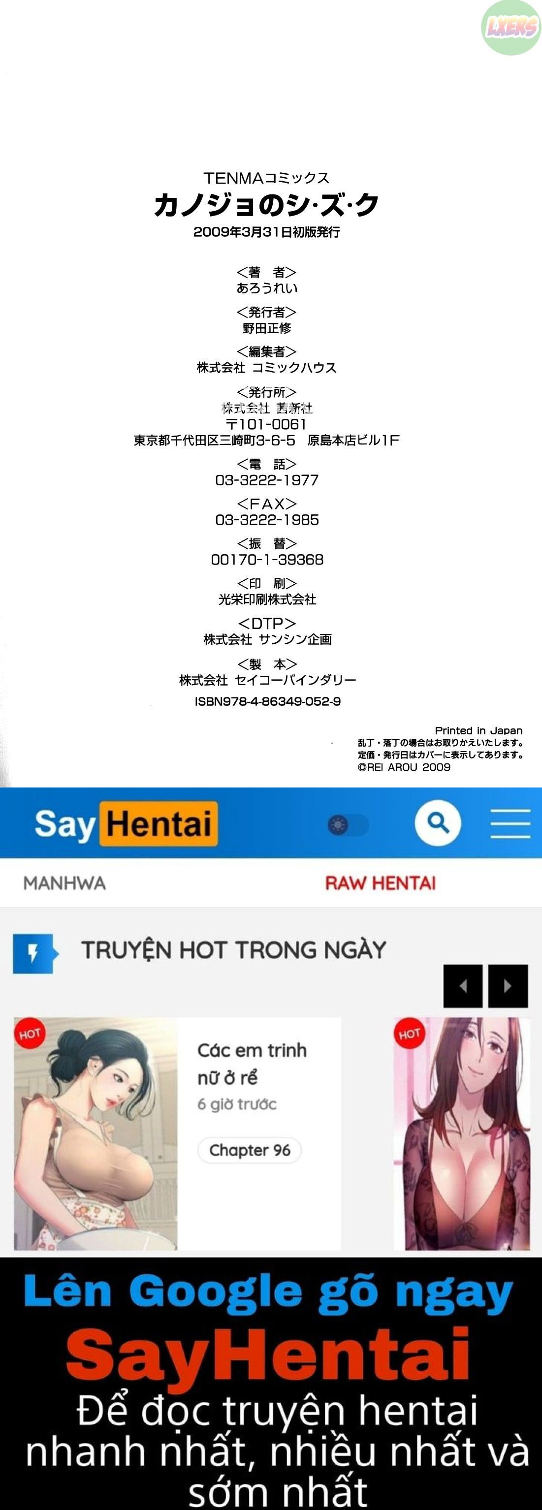 kanojo-no-shizuku-chap-9-24 integer