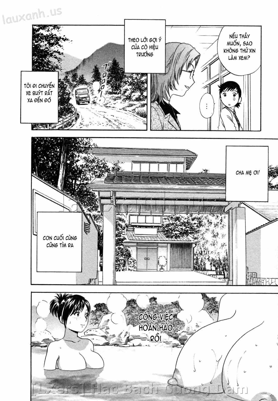 boing-boing-onsen-chap-1-9 integer