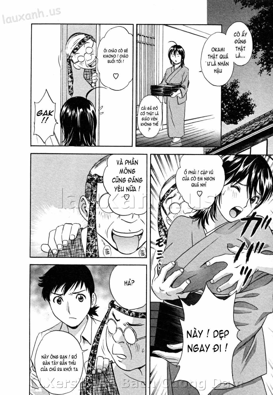 boing-boing-onsen-chap-1-13 integer