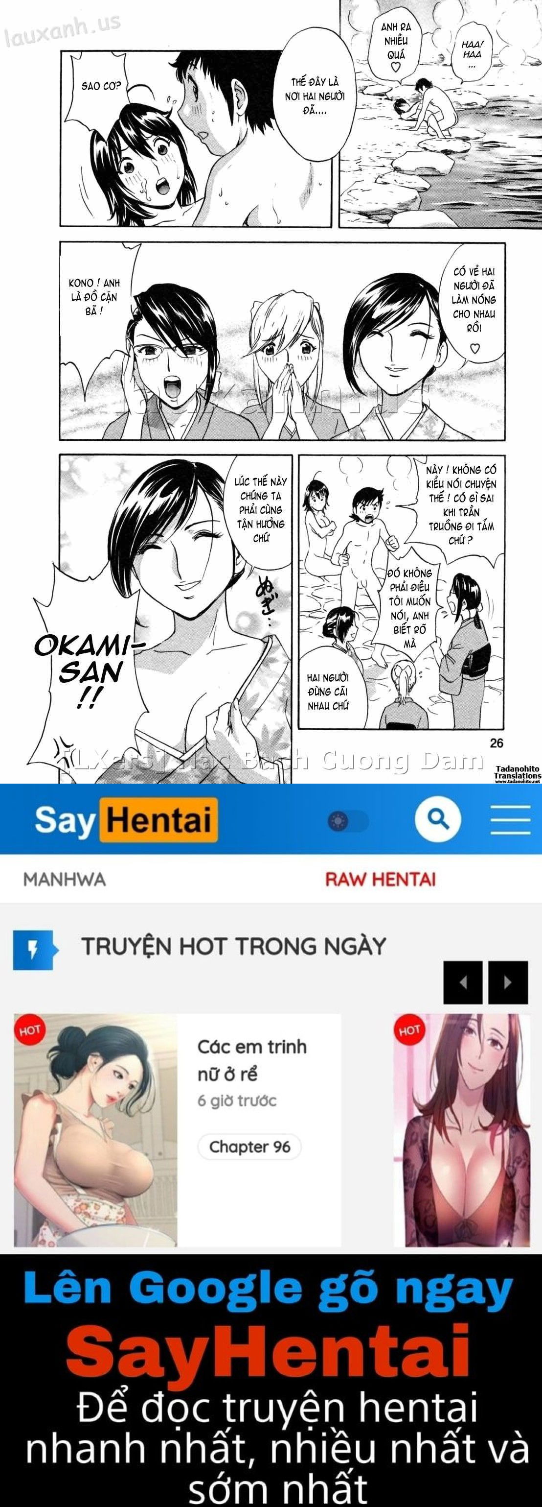 boing-boing-onsen-chap-1-25 integer