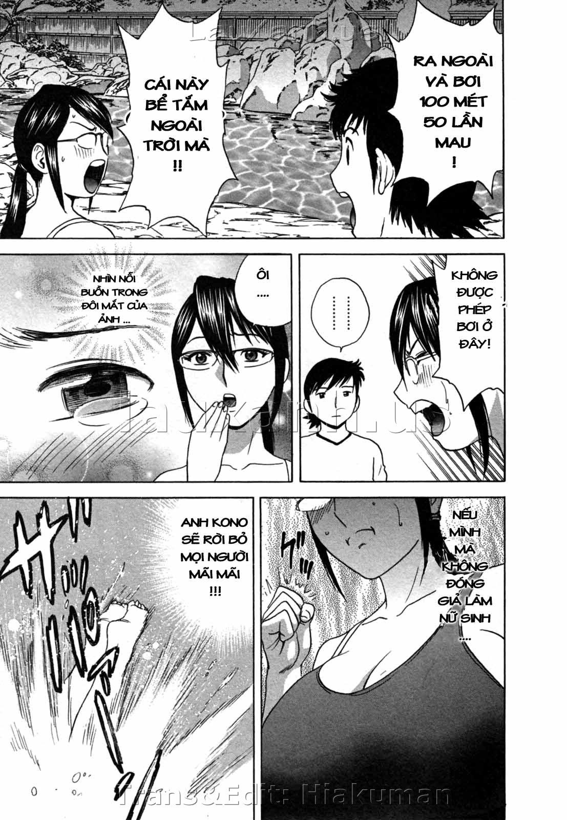 boing-boing-onsen-chap-11-8 integer