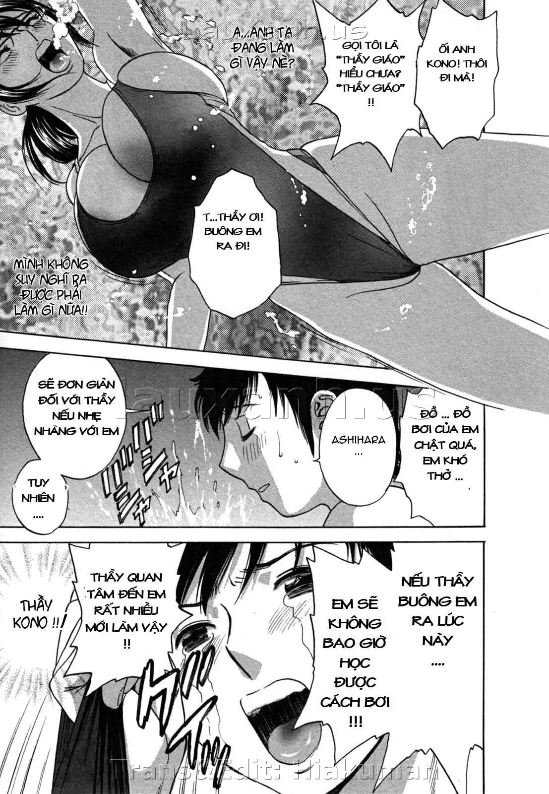 boing-boing-onsen-chap-11-10 integer