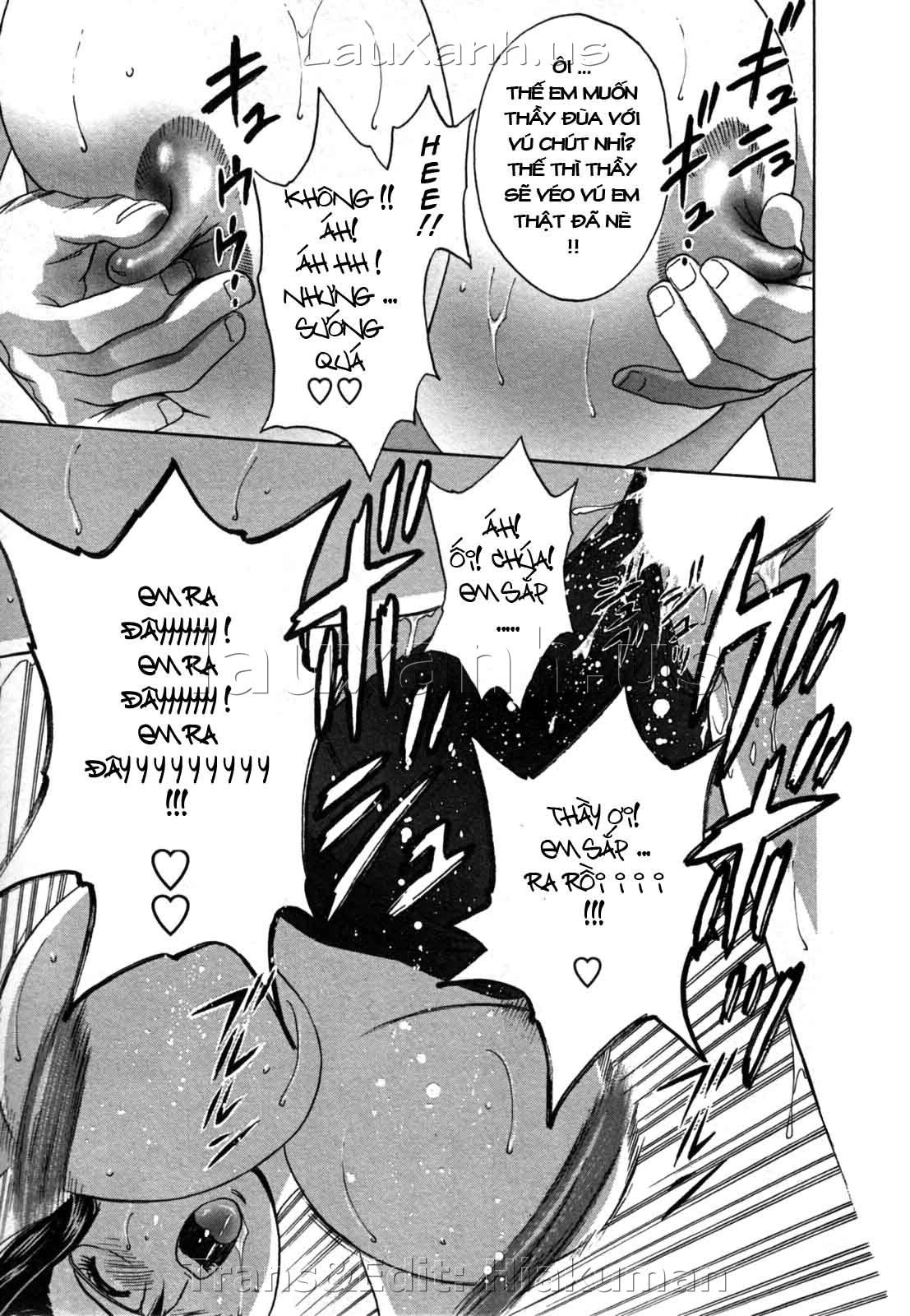 boing-boing-onsen-chap-11-18 integer