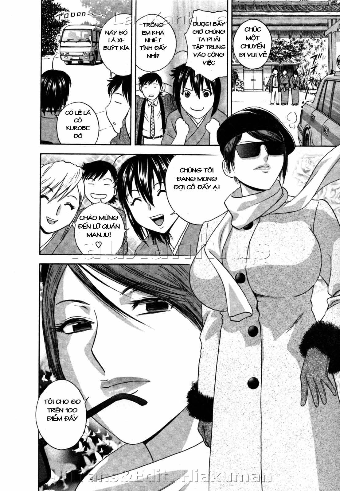 boing-boing-onsen-chap-12-3 integer