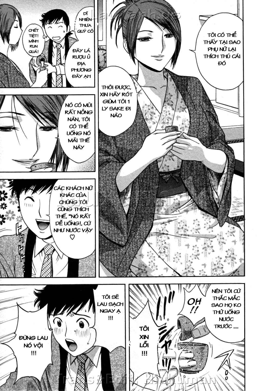 boing-boing-onsen-chap-12-6 integer