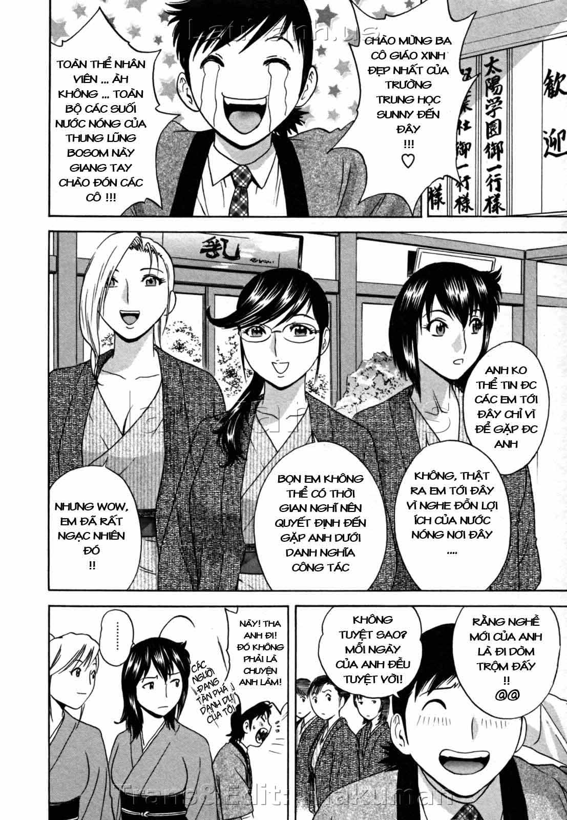 boing-boing-onsen-chap-13-2 integer