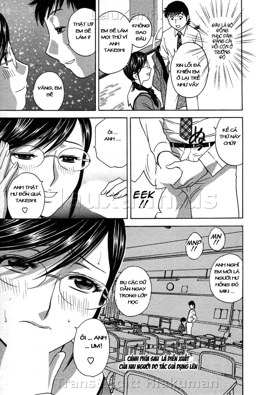 boing-boing-onsen-chap-13-5 integer