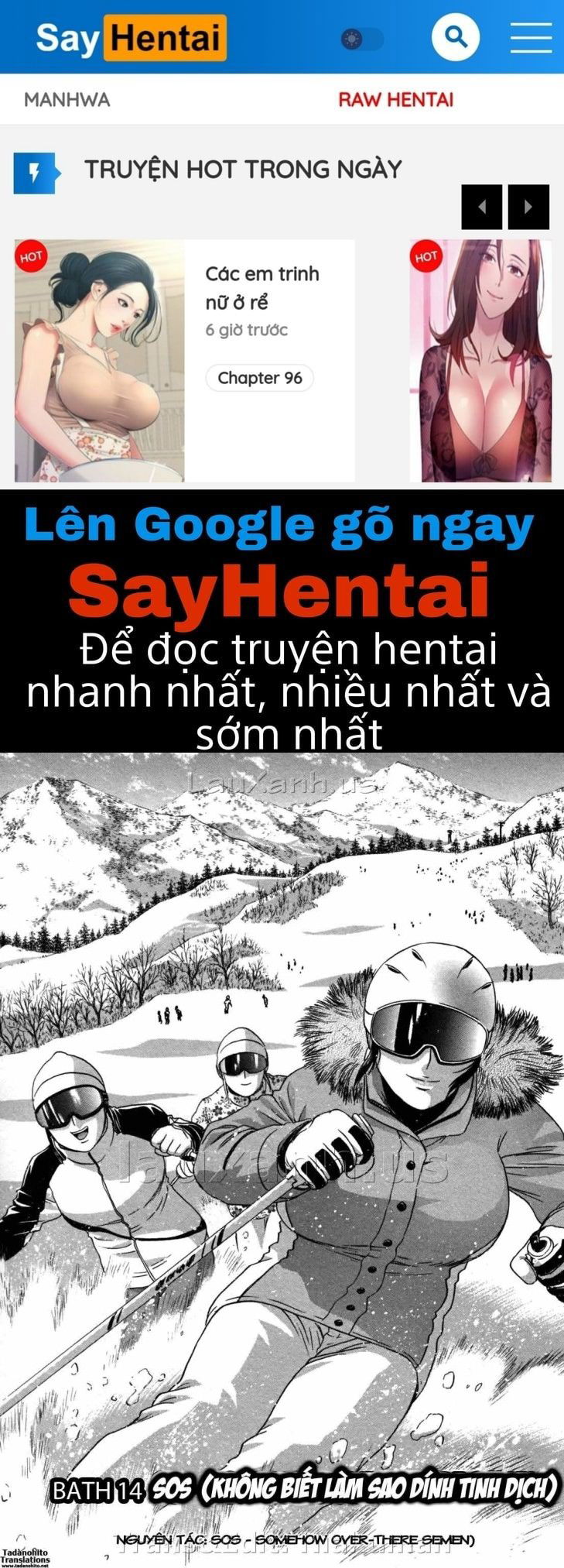 boing-boing-onsen-chap-14-0 integer