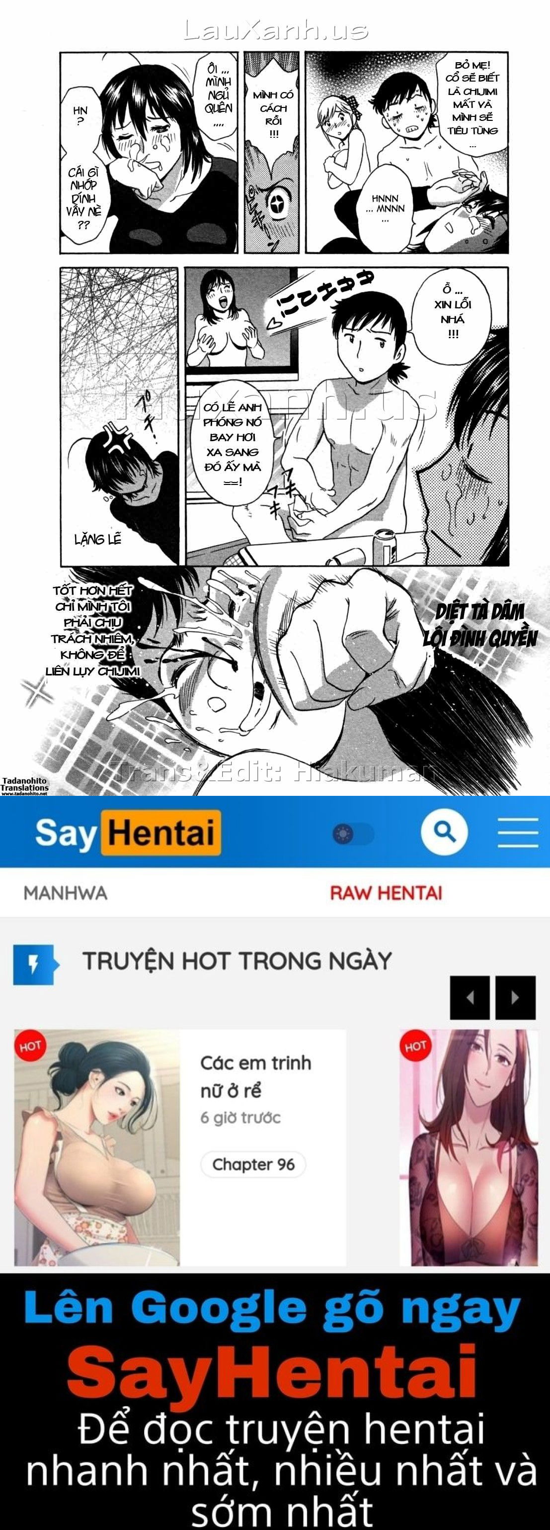 boing-boing-onsen-chap-14-19 integer